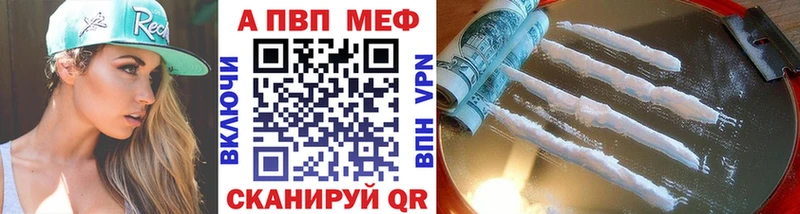 Купить COCAIN  АМФЕТАМИН  СК  ГАШИШ  Бутират  Экстази  Меф мяу мяу  Бикин