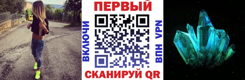 АМФЕТАМИН Premium  Купить  Бикин 