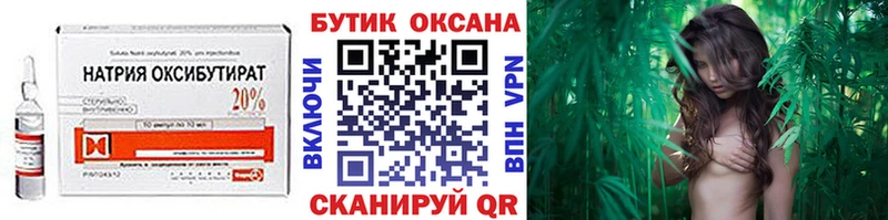 Бутират 1.4BDO  Купить  Бикин 