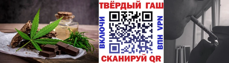 Купить где  Бикин  Печенье с ТГК марихуана 
