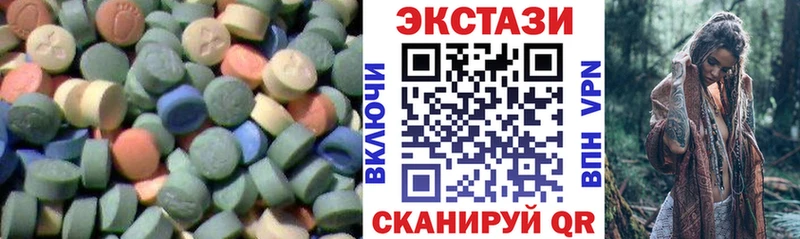 Экстази диски  Купить закладки  Бикин 