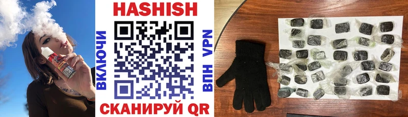 Купить где  Бикин  Гашиш Изолятор 