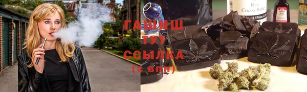 гидра Краснотурьинск