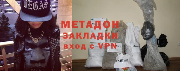 дмт Краснослободск