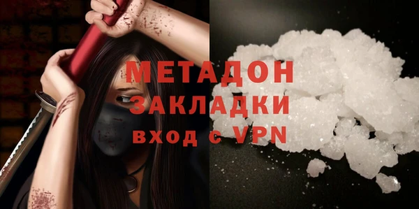 дмт Краснослободск