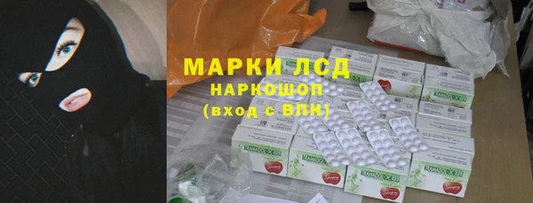 PSILOCYBIN Красноперекопск