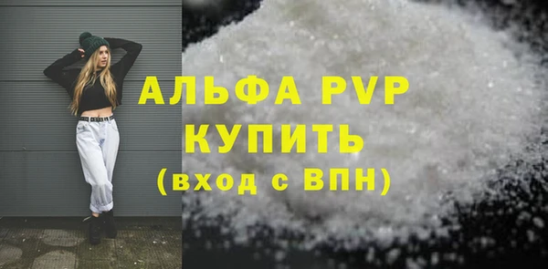 гидра Краснотурьинск