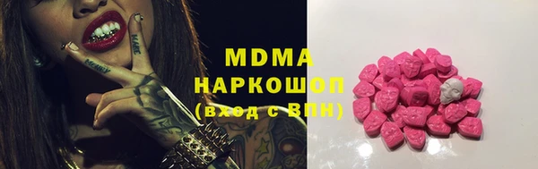 PSILOCYBIN Красноперекопск