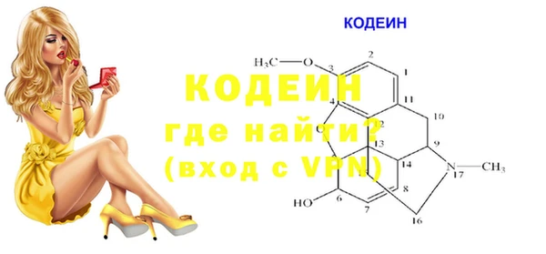 PSILOCYBIN Красноперекопск