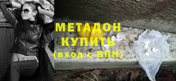 гидра Краснотурьинск