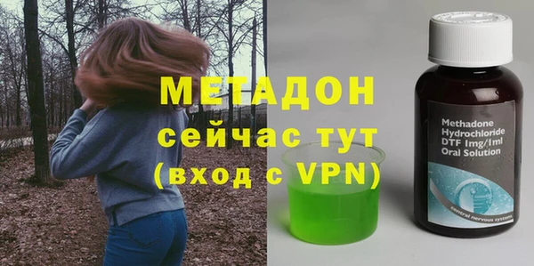 PSILOCYBIN Красноперекопск