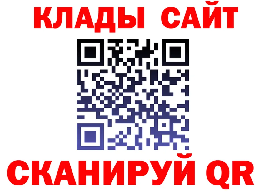 Бутират оксибутират зеркало площадка MEGA Бикин