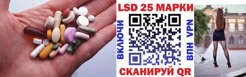 Купить где  Бикин  ЛСД экстази ecstasy 