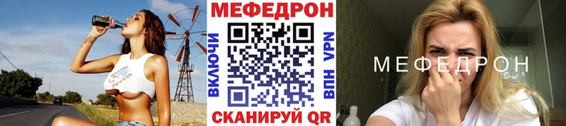 Купить  Бикин  Меф VHQ 