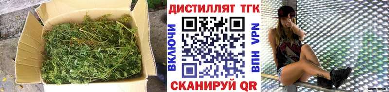 Купить Бикин Дистиллят ТГК гашишное масло