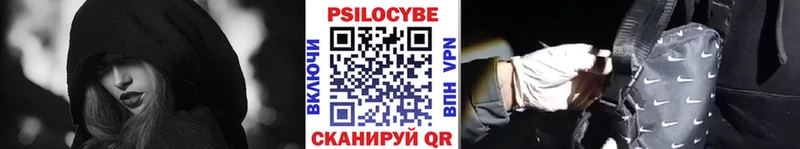 Галлюциногенные грибы Magic Shrooms  Купить где  Бикин 